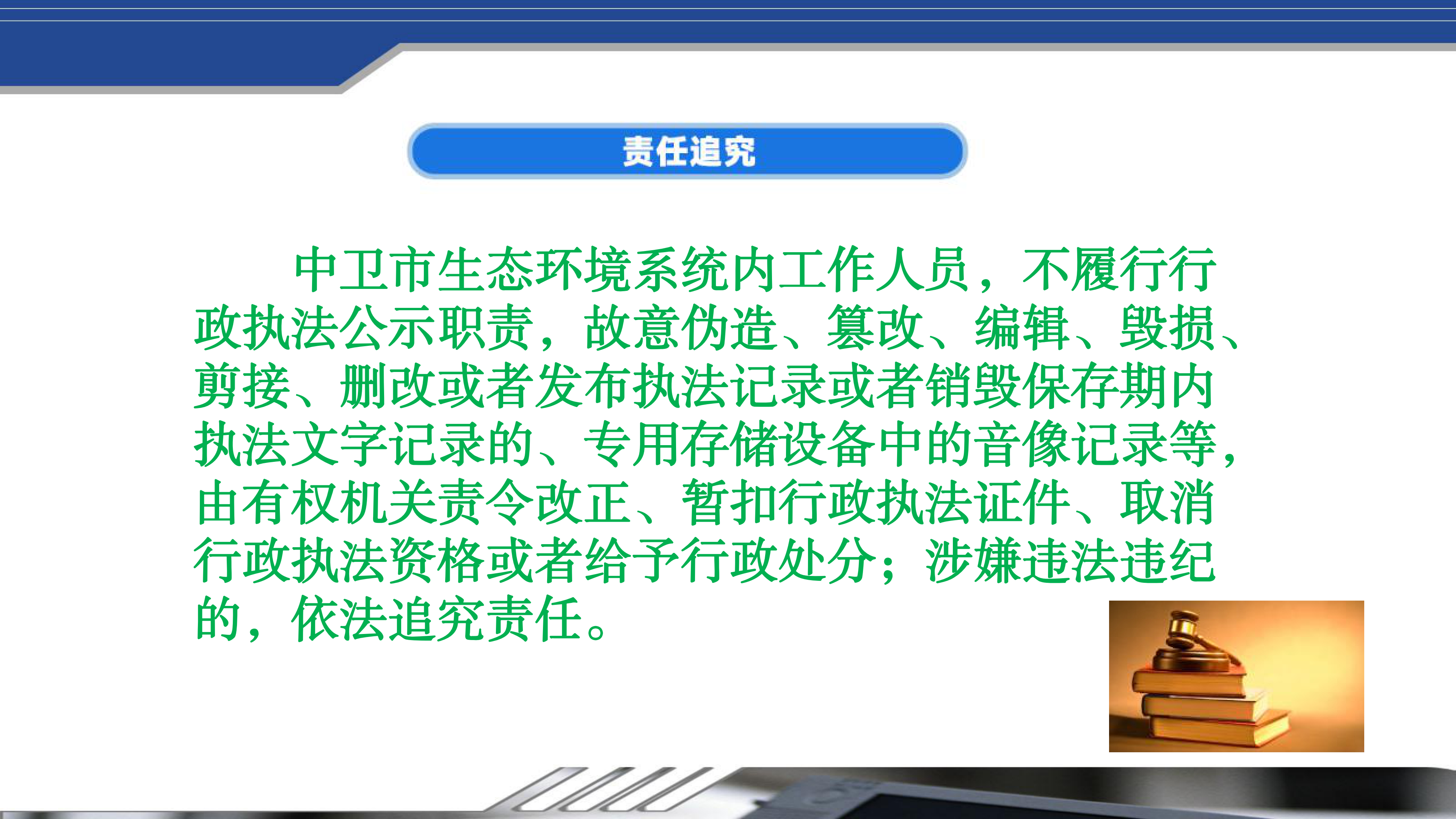 米博体育平台app