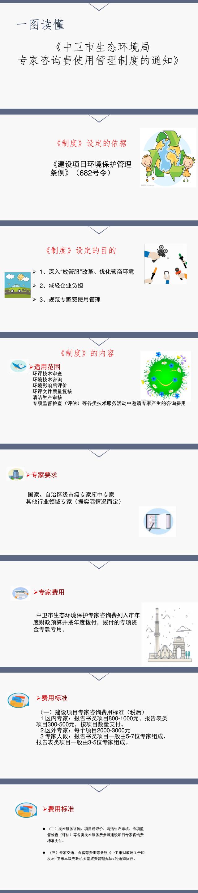 米博体育平台app