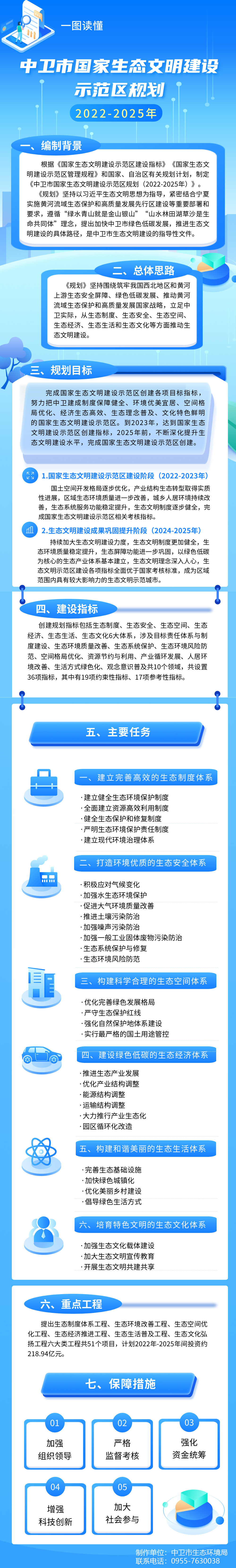 米博体育平台app