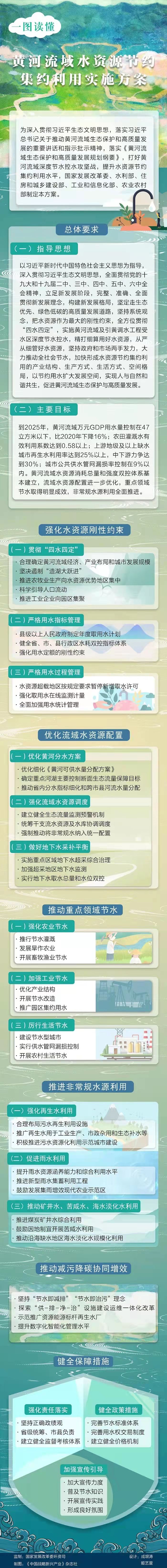 米博体育平台app