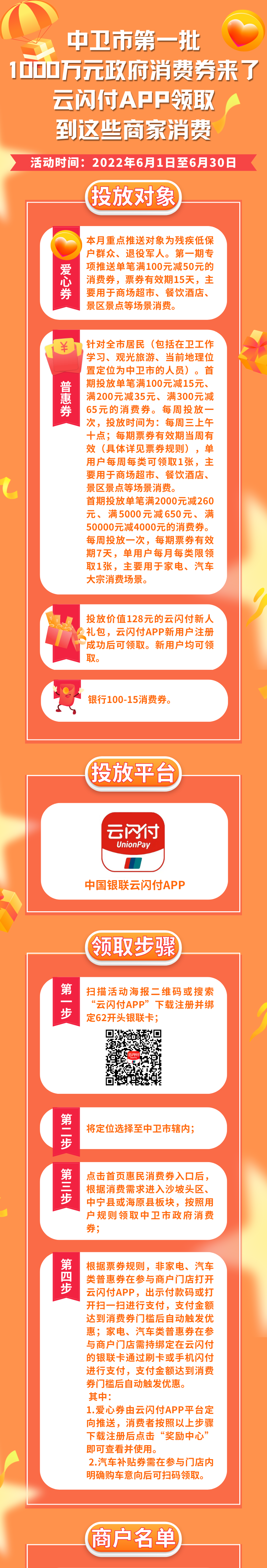 米博体育平台app