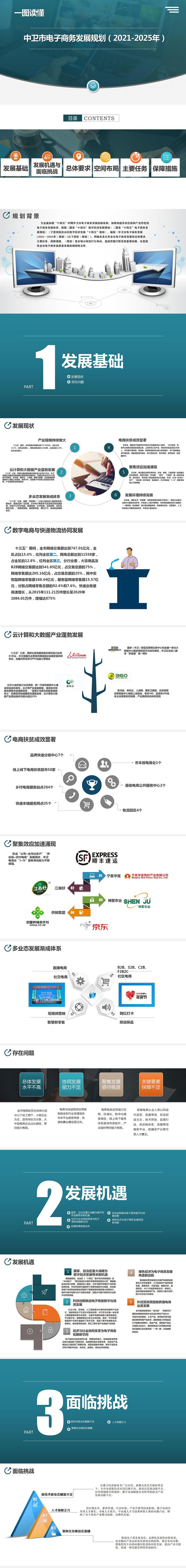 米博体育平台app