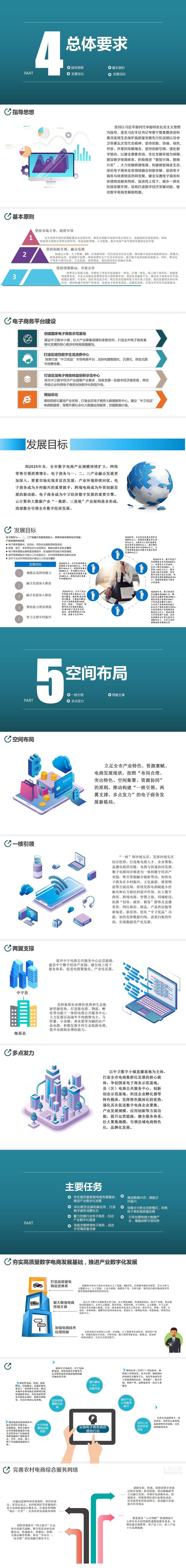 米博体育平台app