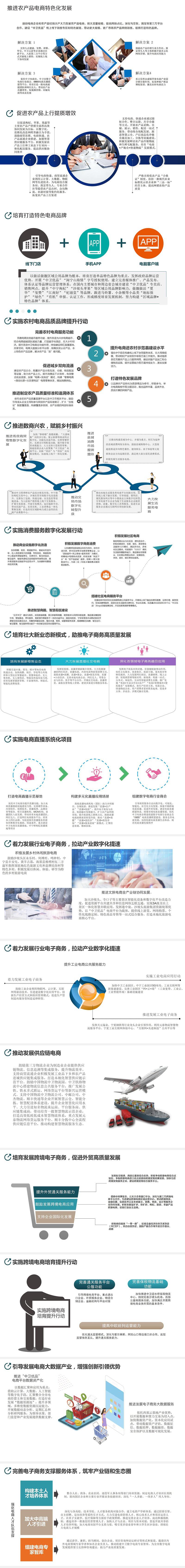 米博体育平台app