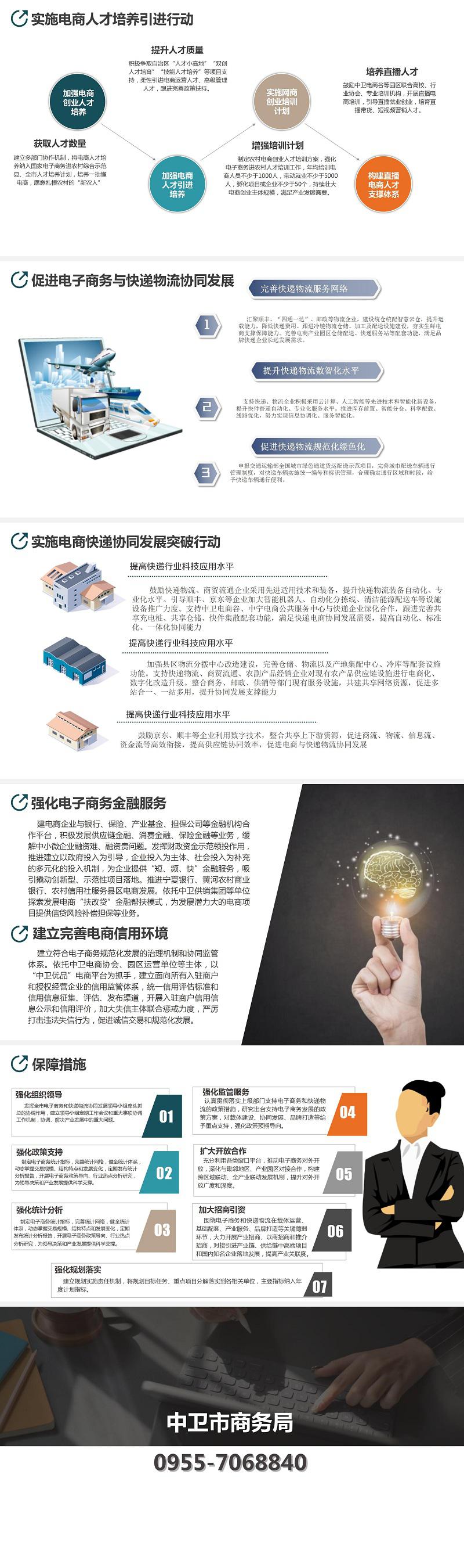 米博体育平台app