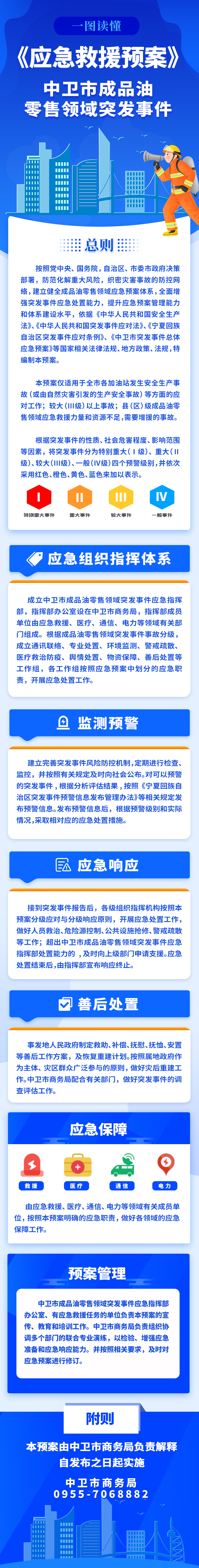 米博体育平台app