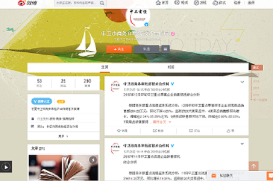 图片2.png 米博体育平台app