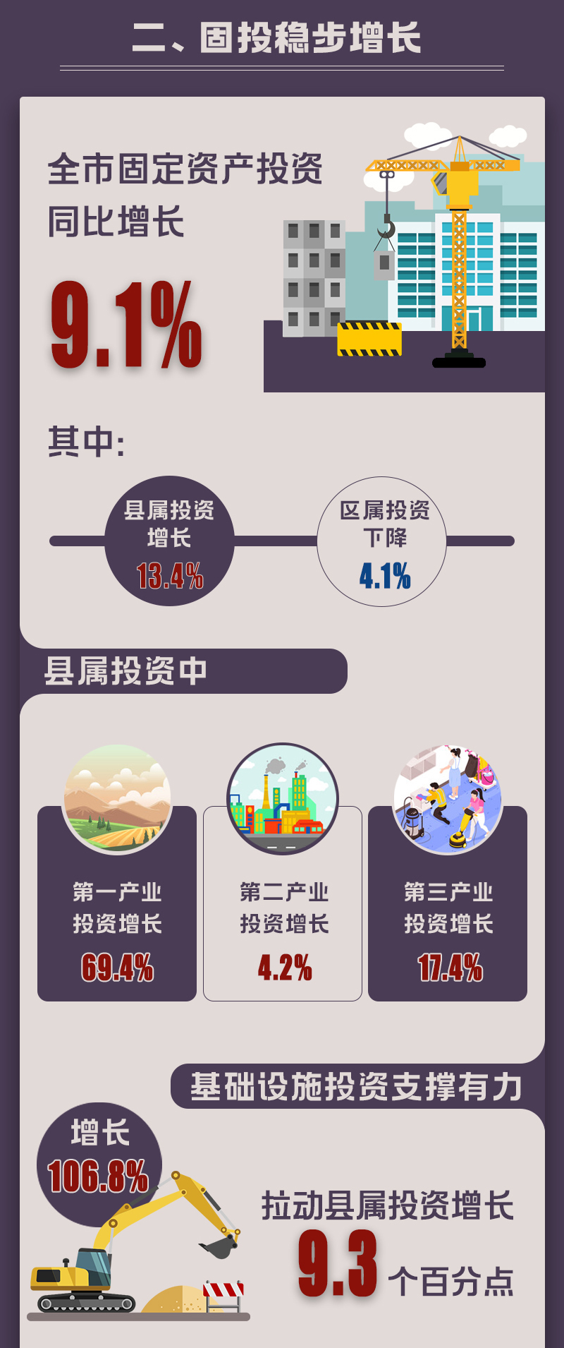 米博体育平台app