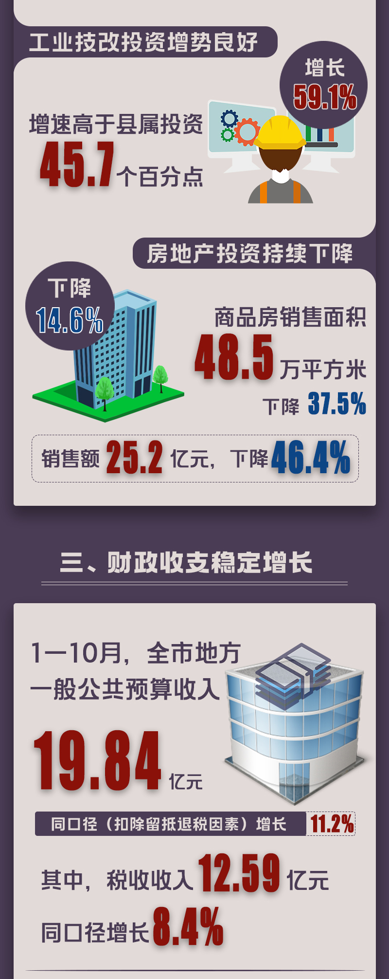 米博体育平台app