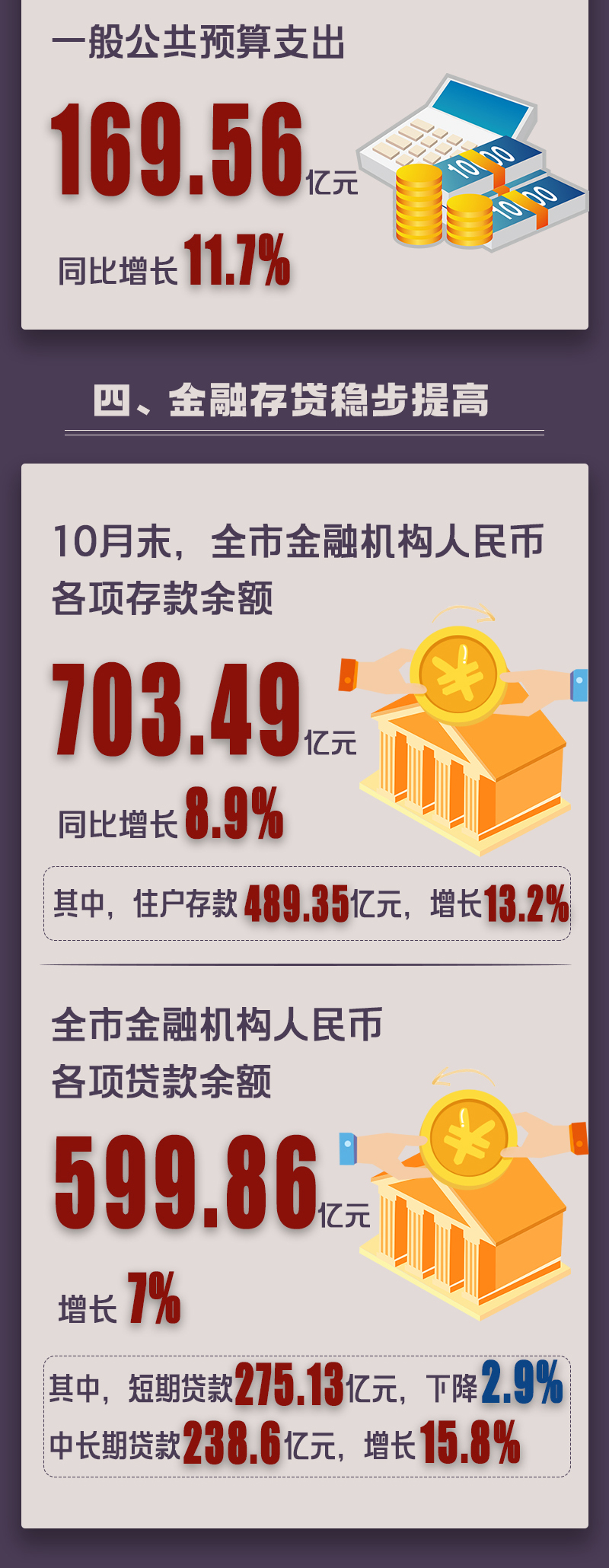米博体育平台app