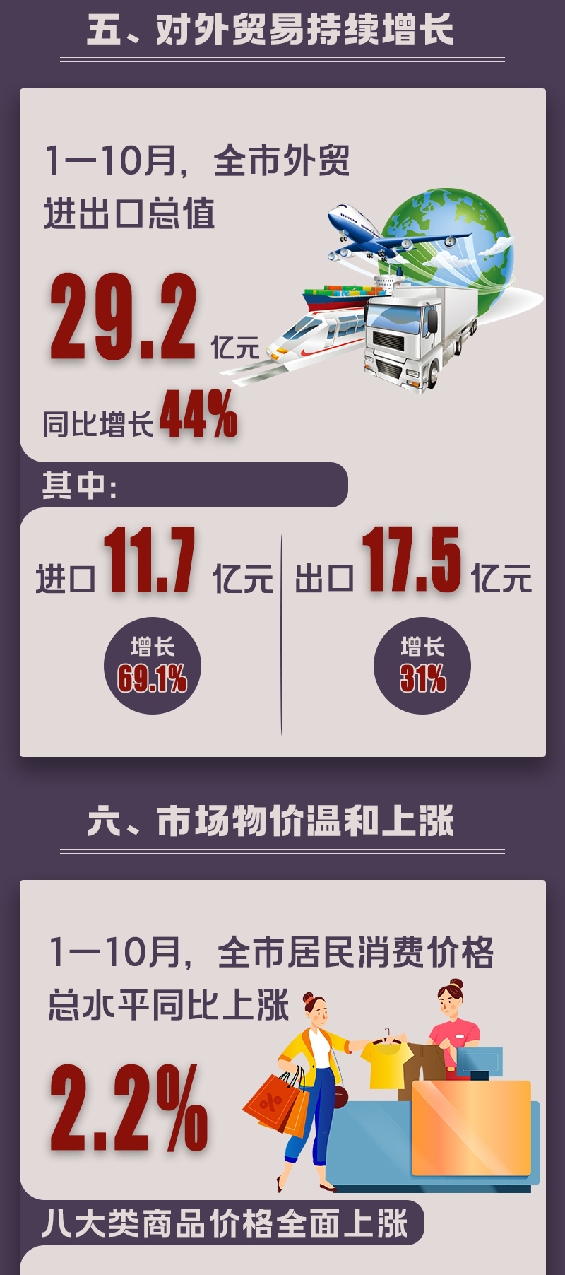米博体育平台app