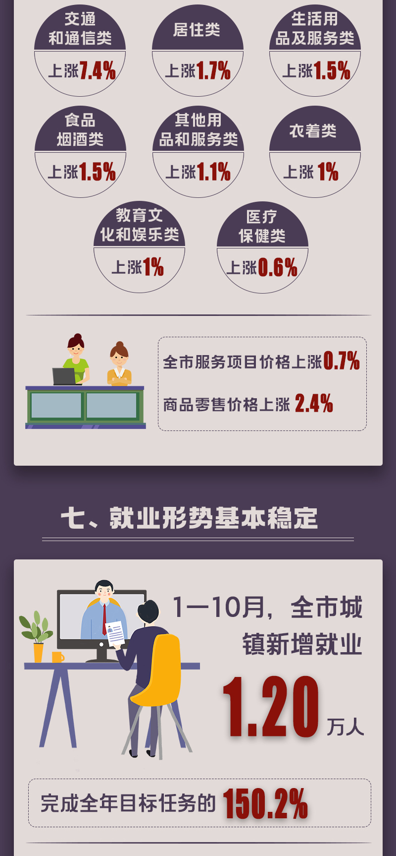 米博体育平台app