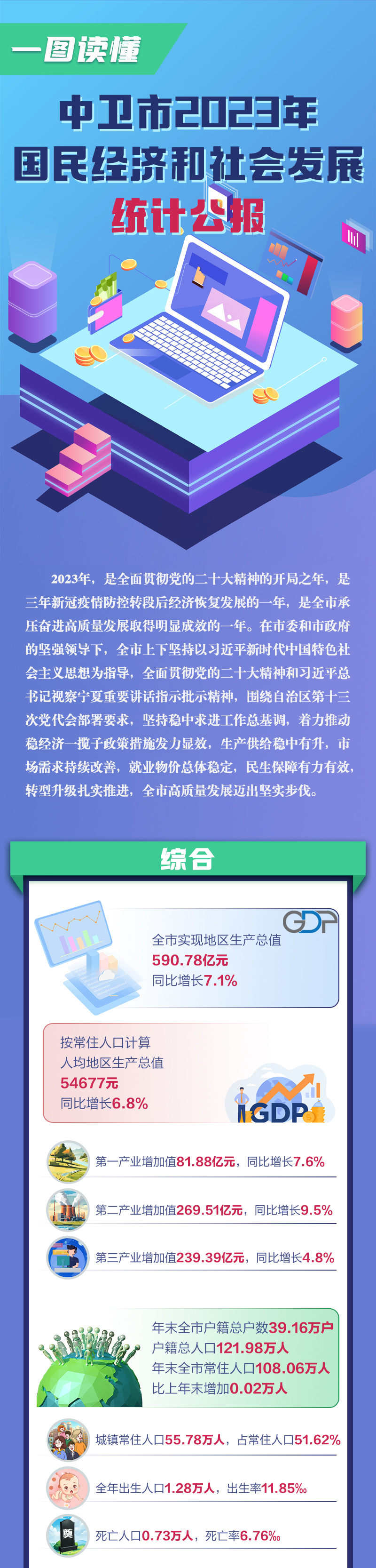 米博体育平台app