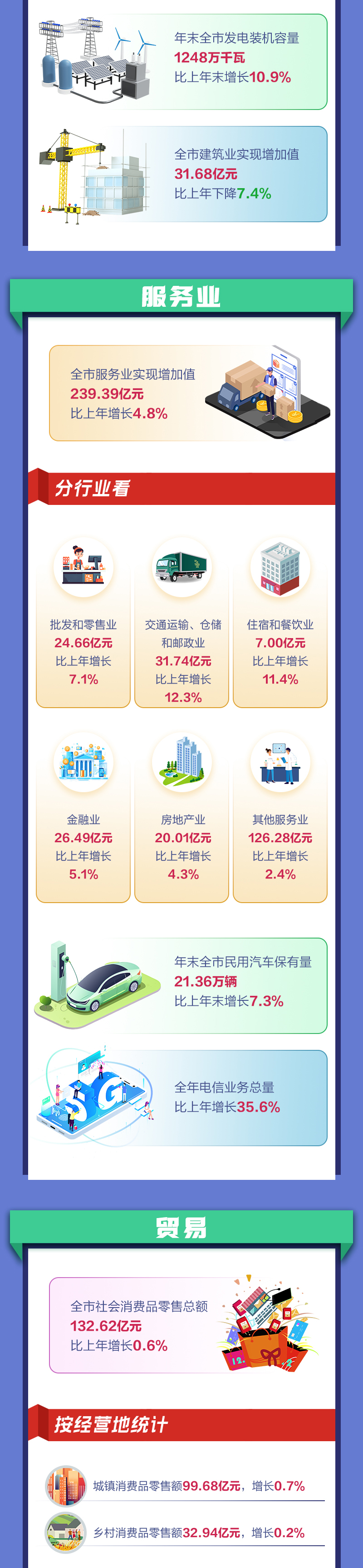 米博体育平台app