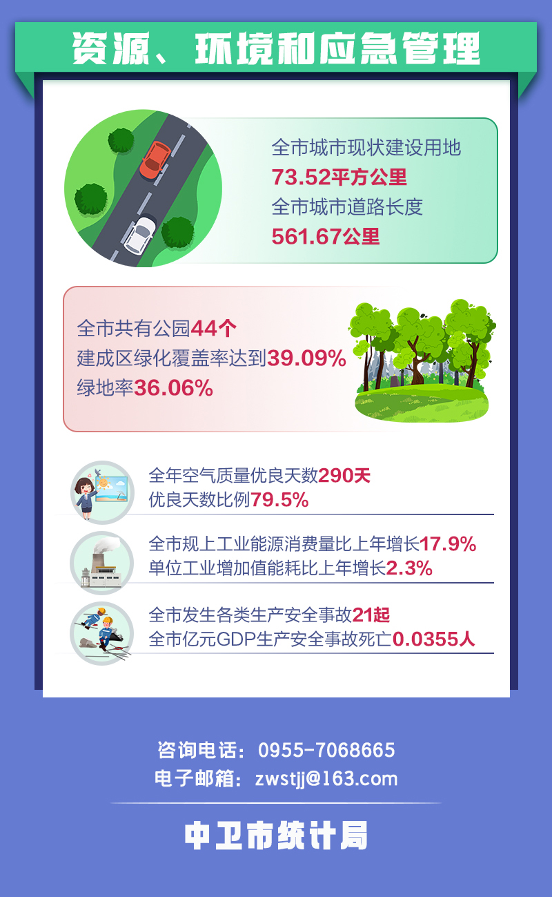 米博体育平台app