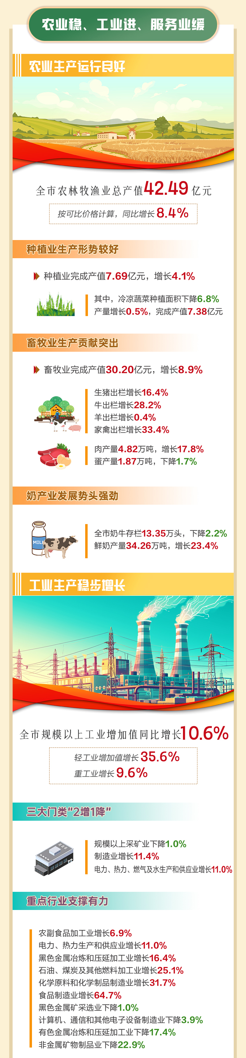 米博体育平台app