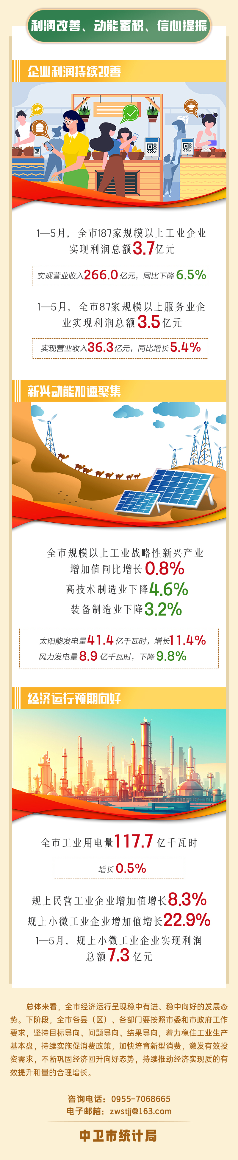 米博体育平台app