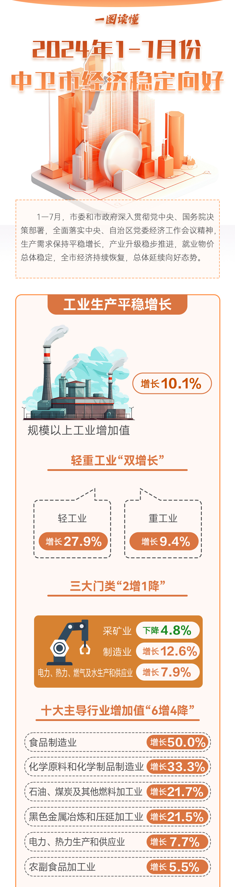 米博体育平台app