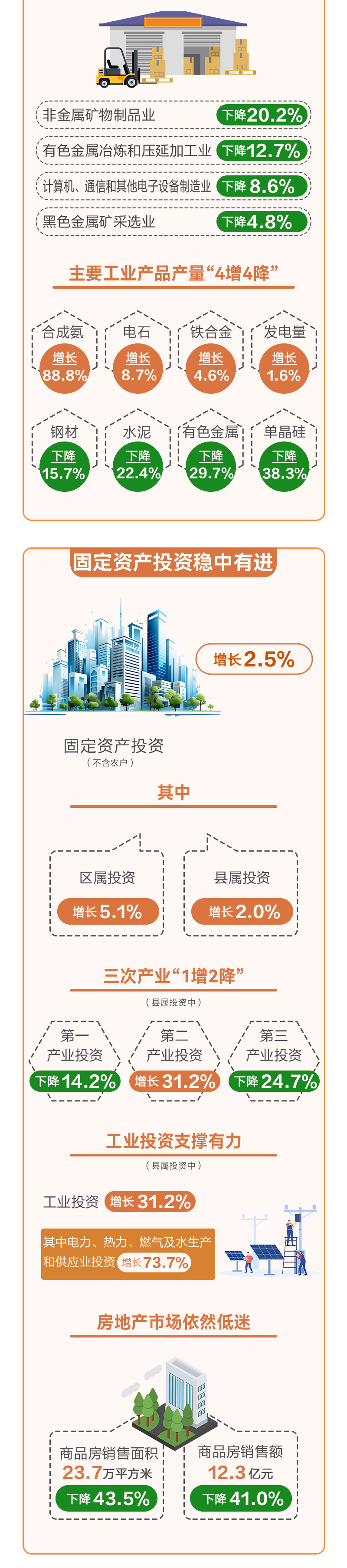 米博体育平台app