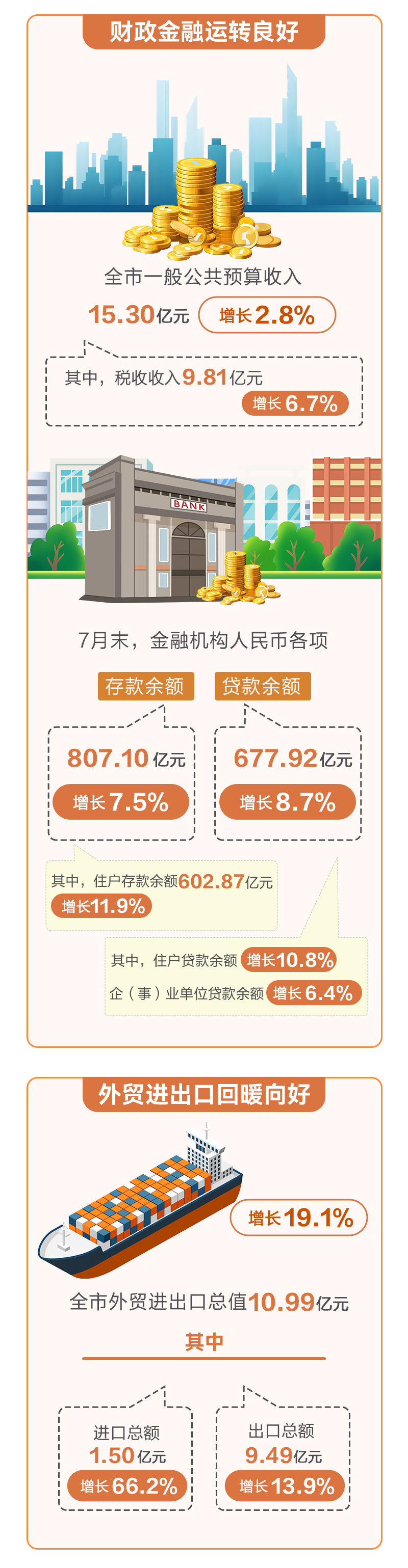 米博体育平台app