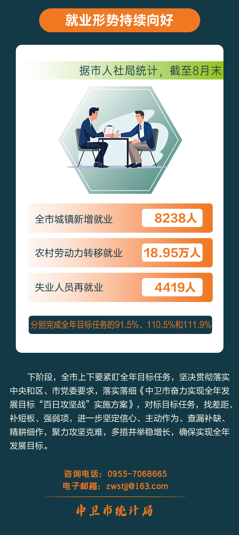 米博体育平台app