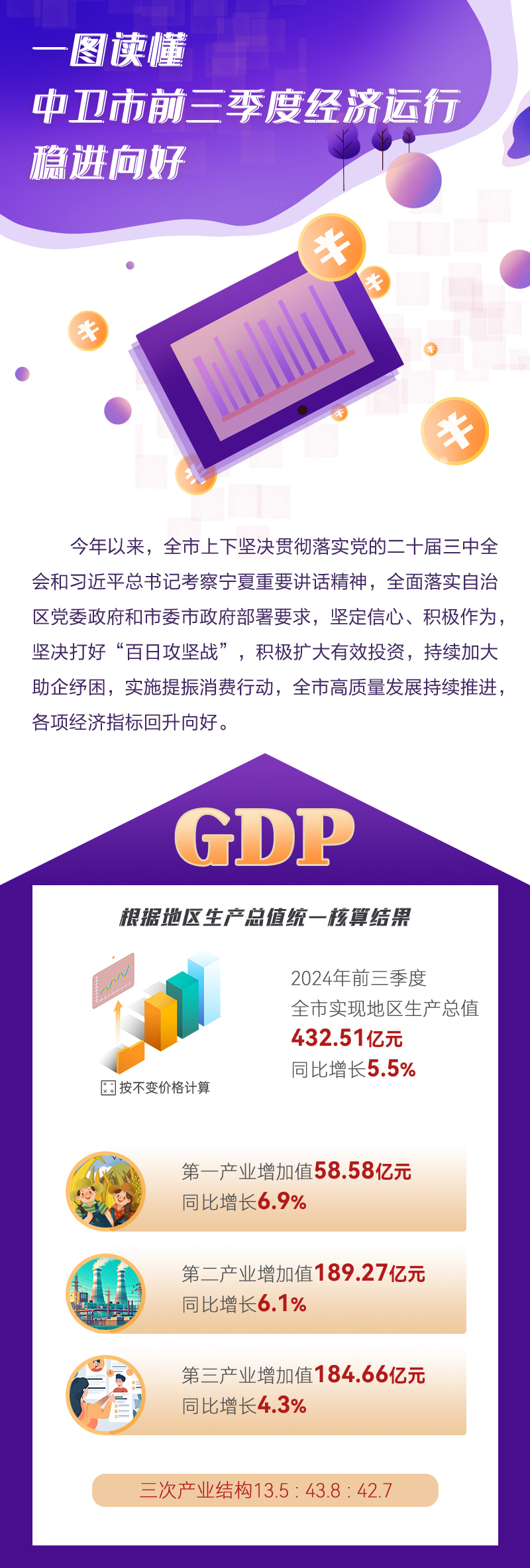 米博体育平台app