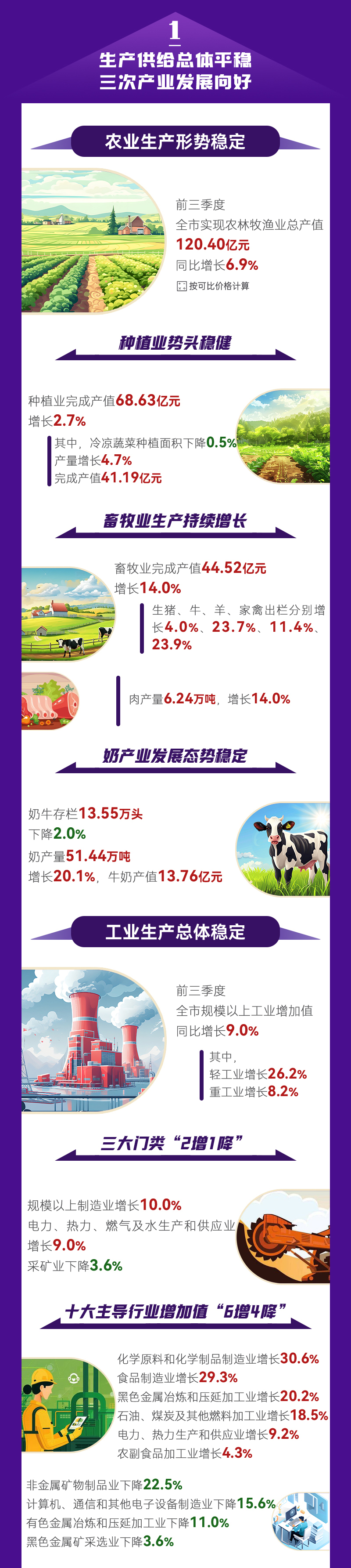 米博体育平台app