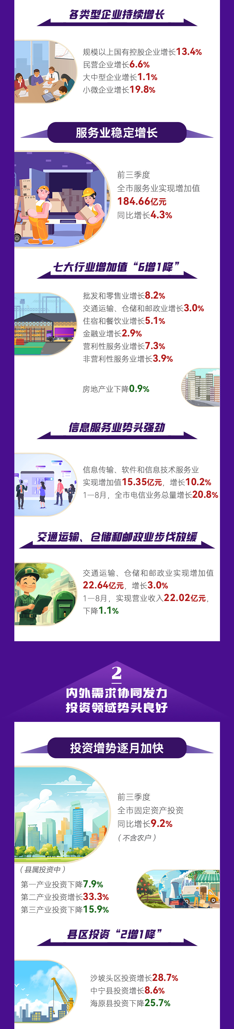 米博体育平台app