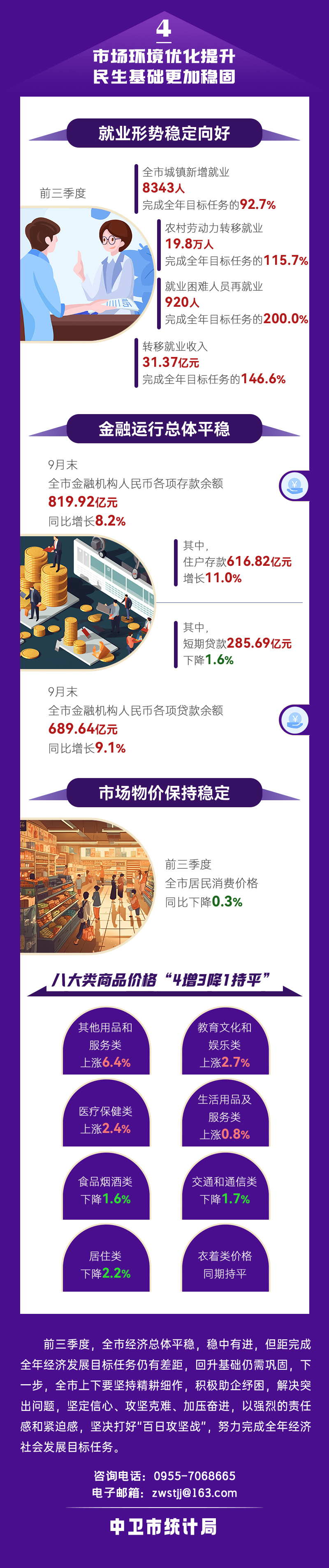 米博体育平台app