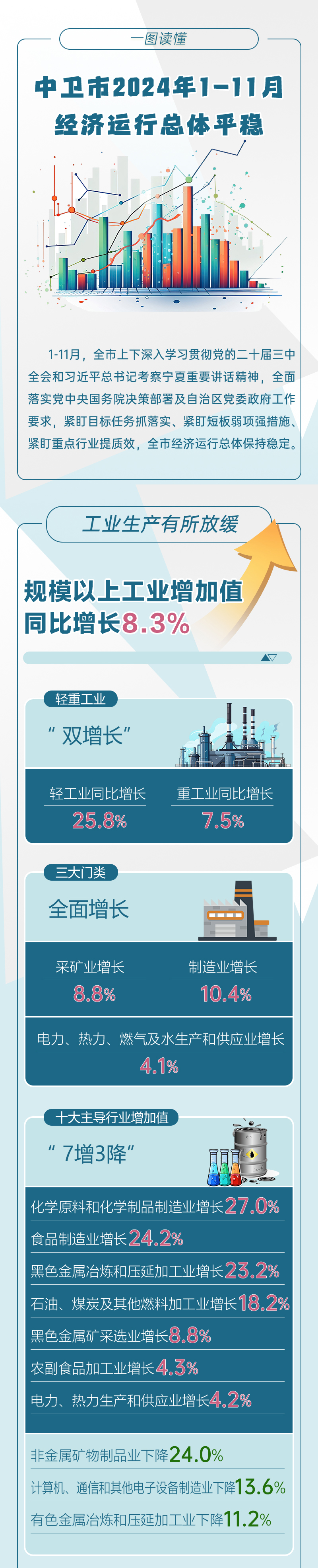 米博体育平台app