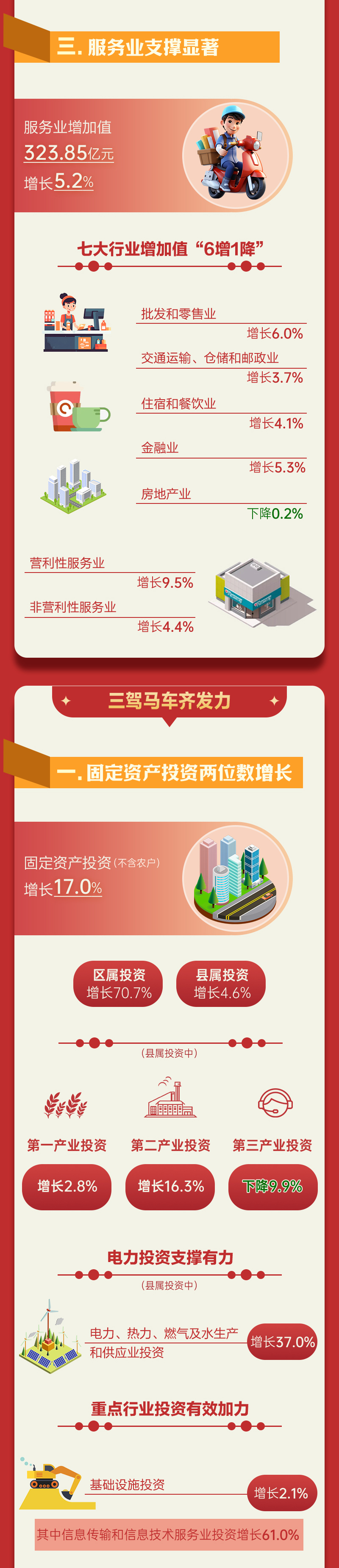 米博体育平台app