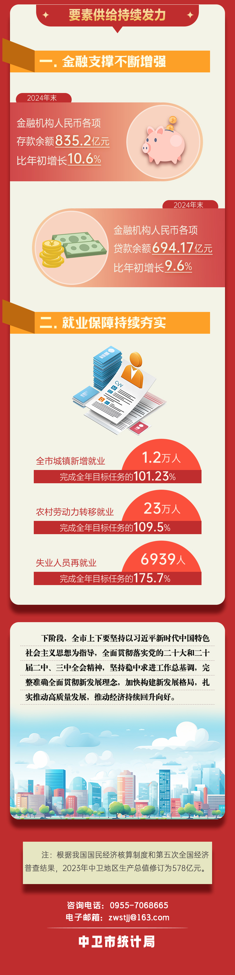 米博体育平台app