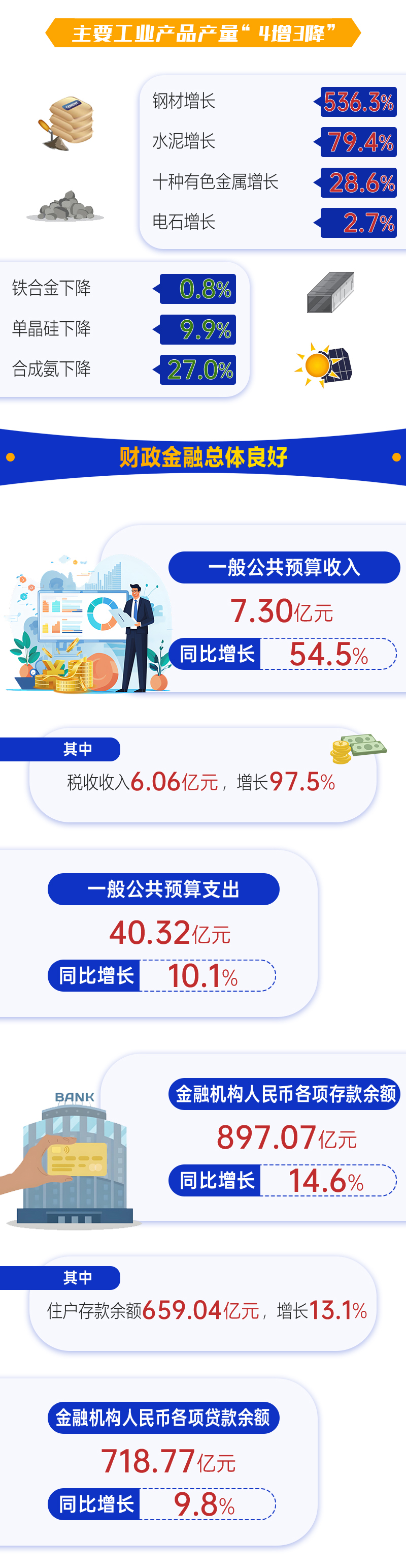 米博体育平台app