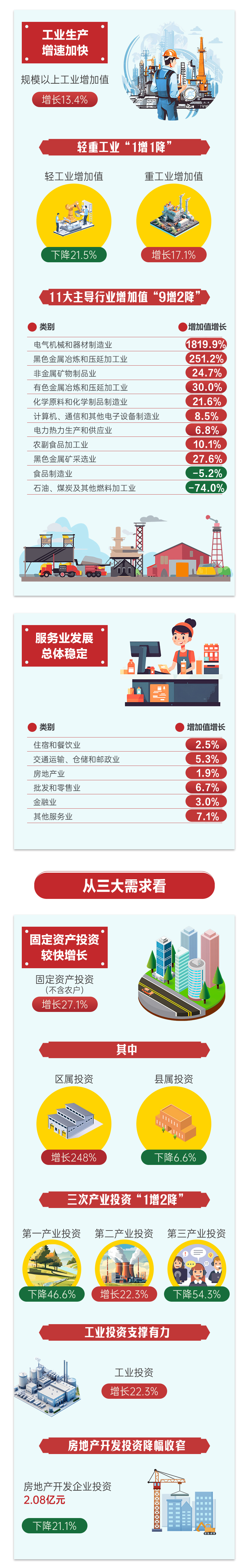 米博体育平台app