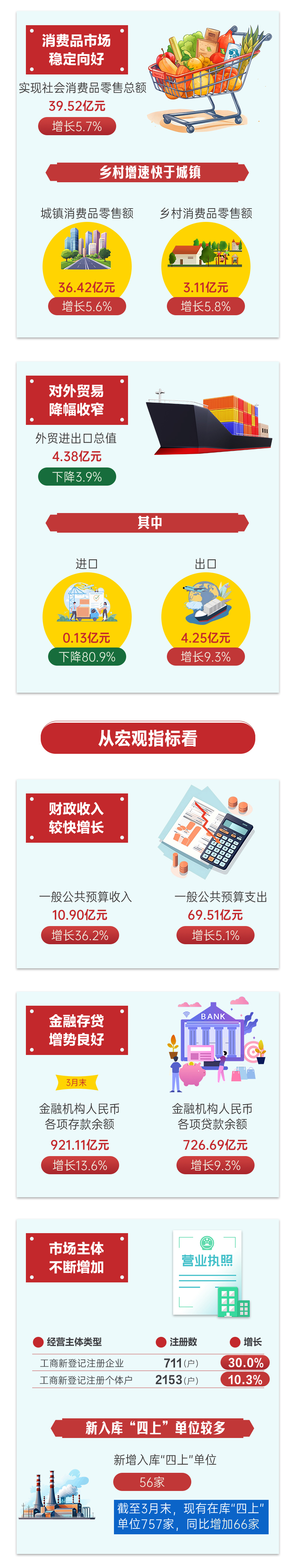 米博体育平台app