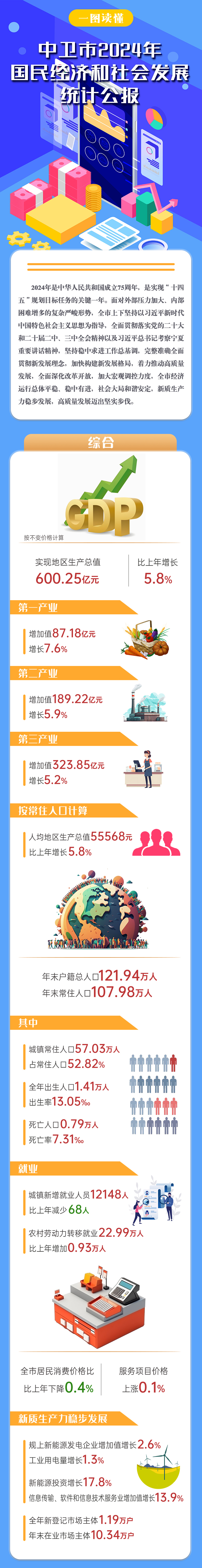 米博体育平台app