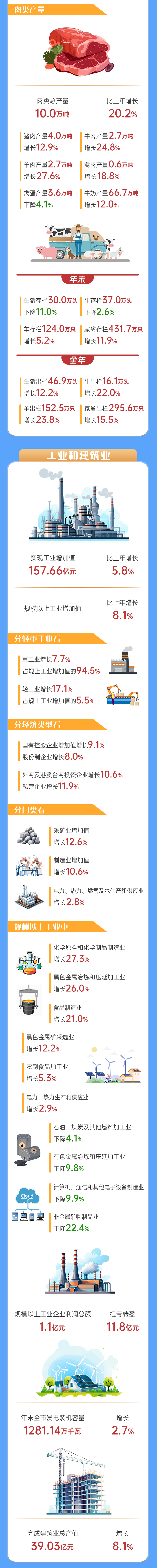 米博体育平台app