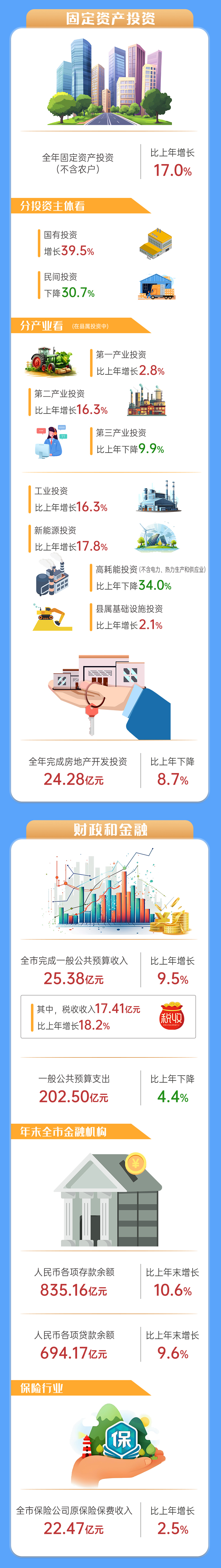 米博体育平台app