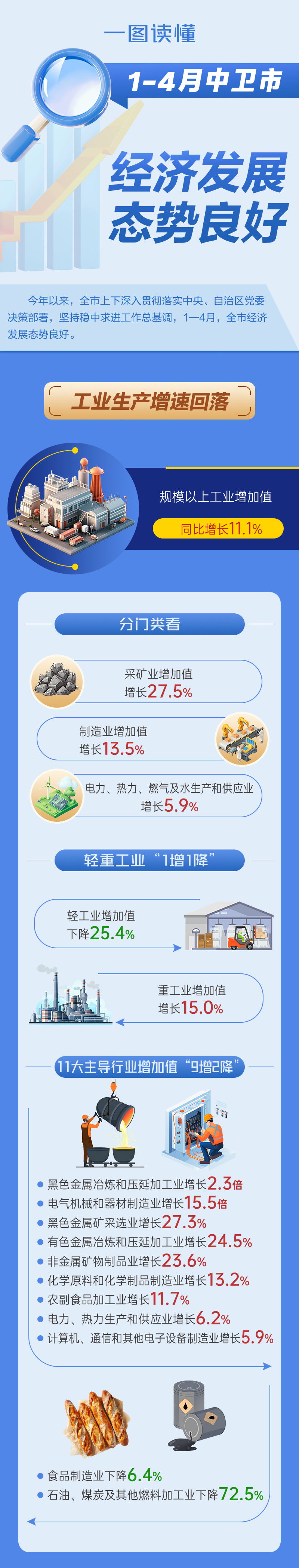 米博体育平台app