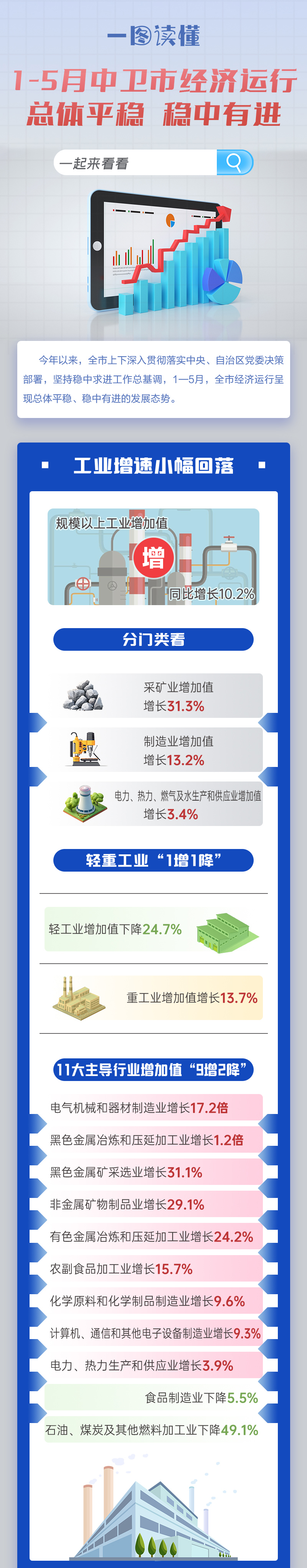 米博体育平台app