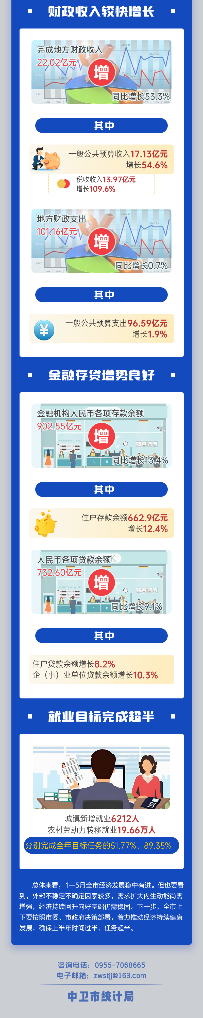 米博体育平台app
