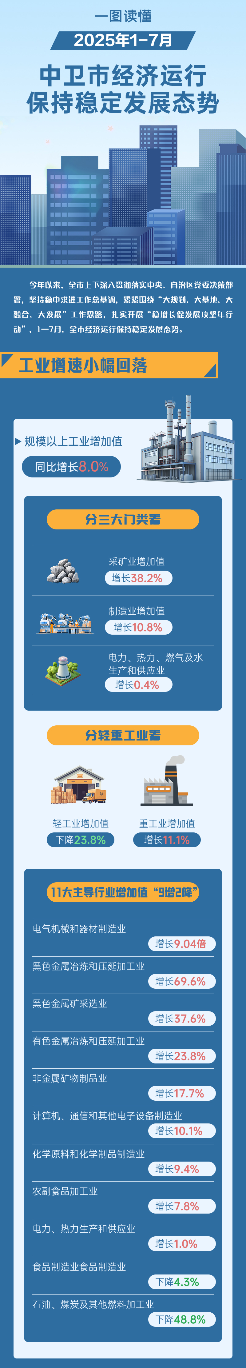 米博体育平台app