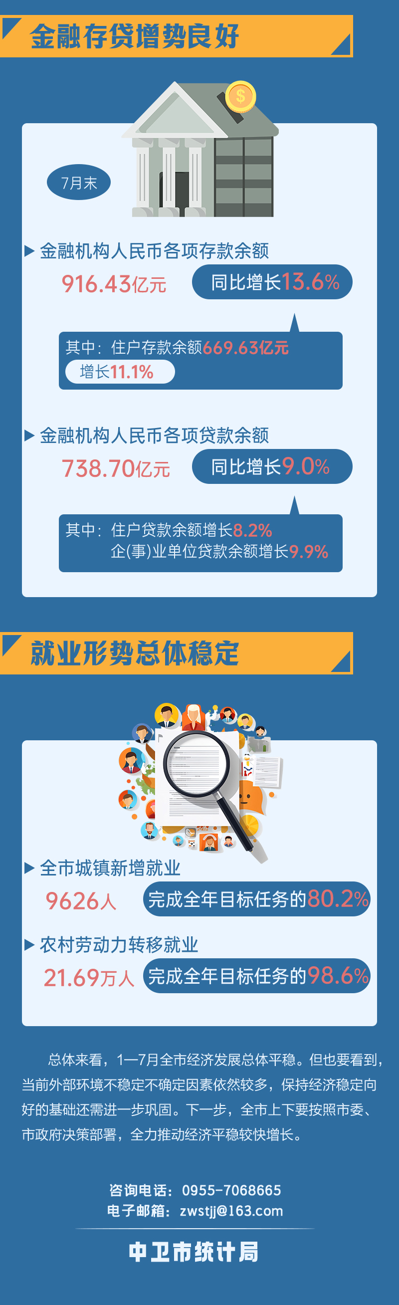 米博体育平台app