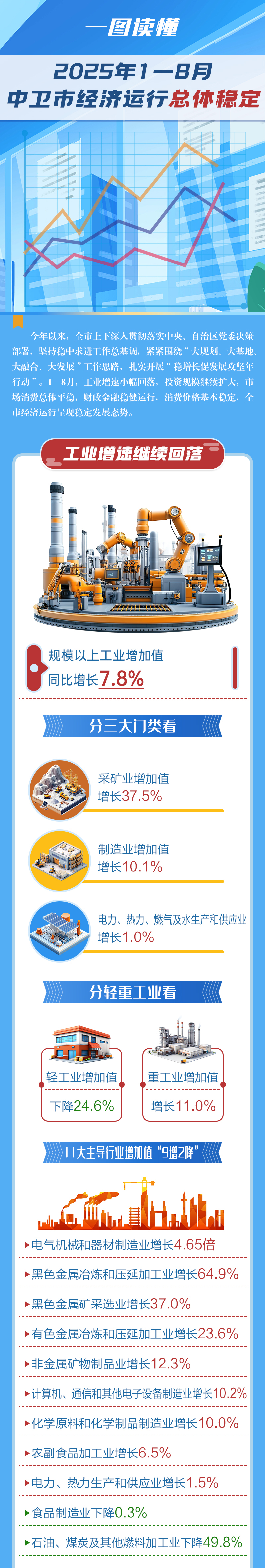 米博体育平台app