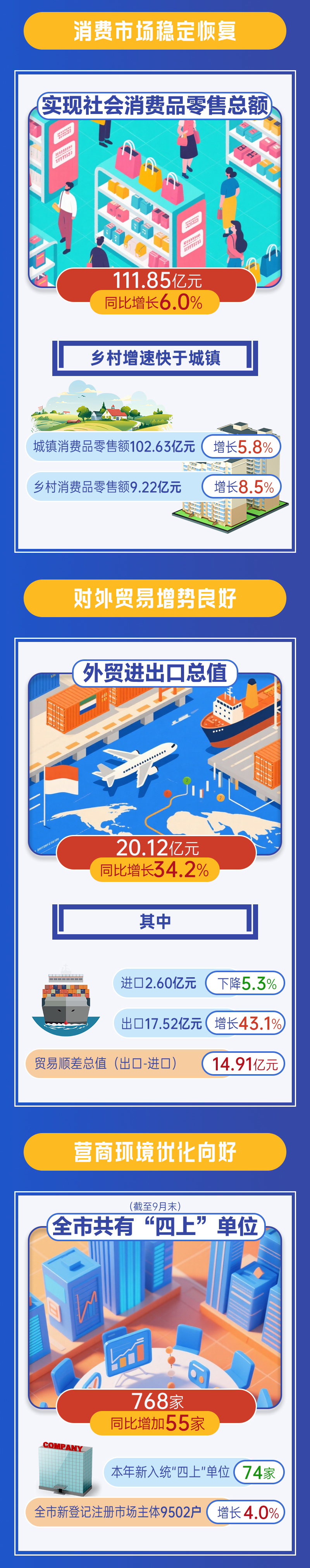 米博体育平台app