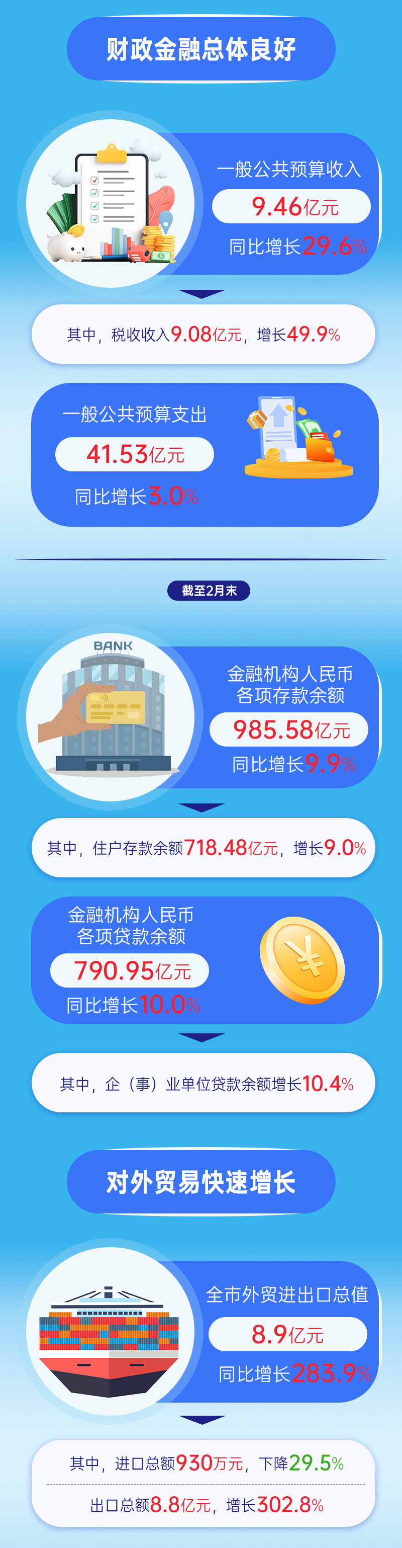 米博体育平台app