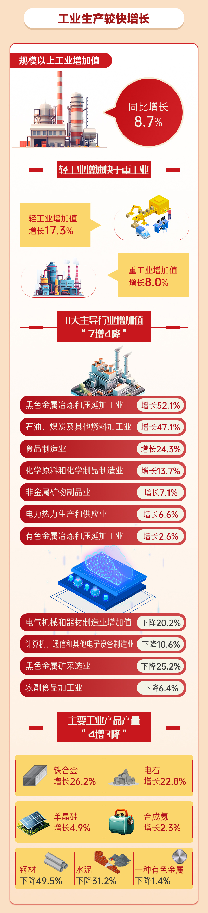 米博体育平台app
