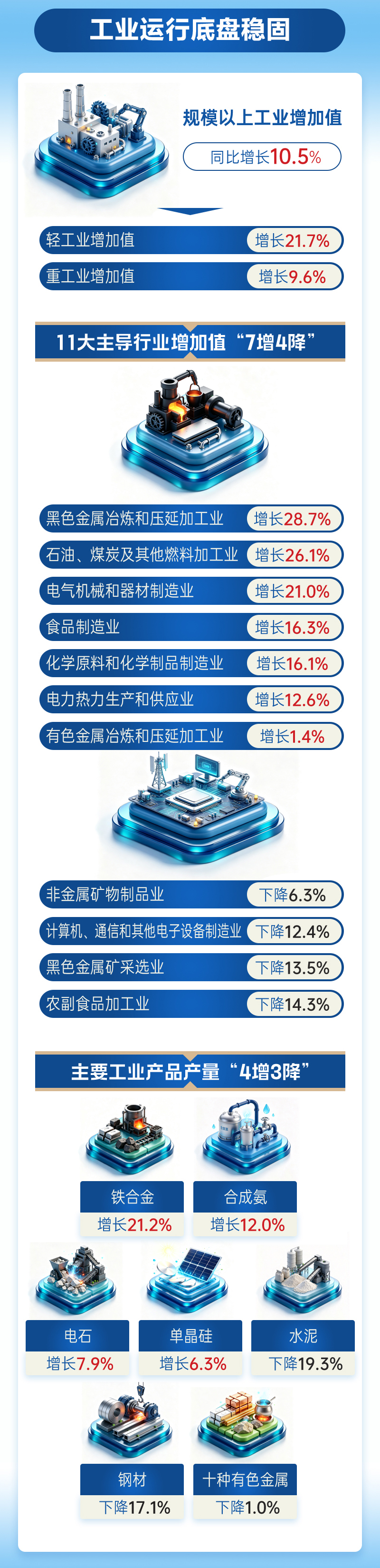 米博体育平台app