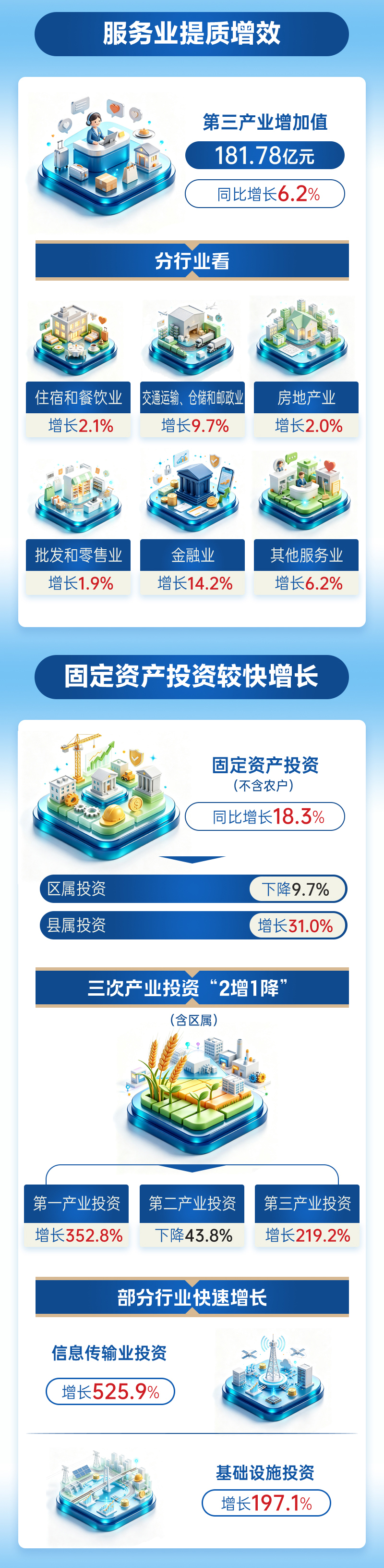 米博体育平台app