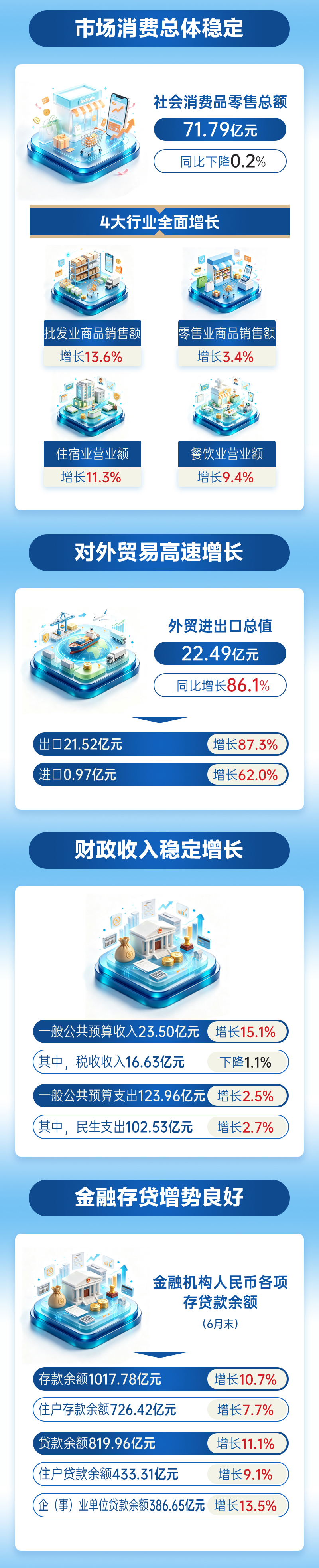米博体育平台app